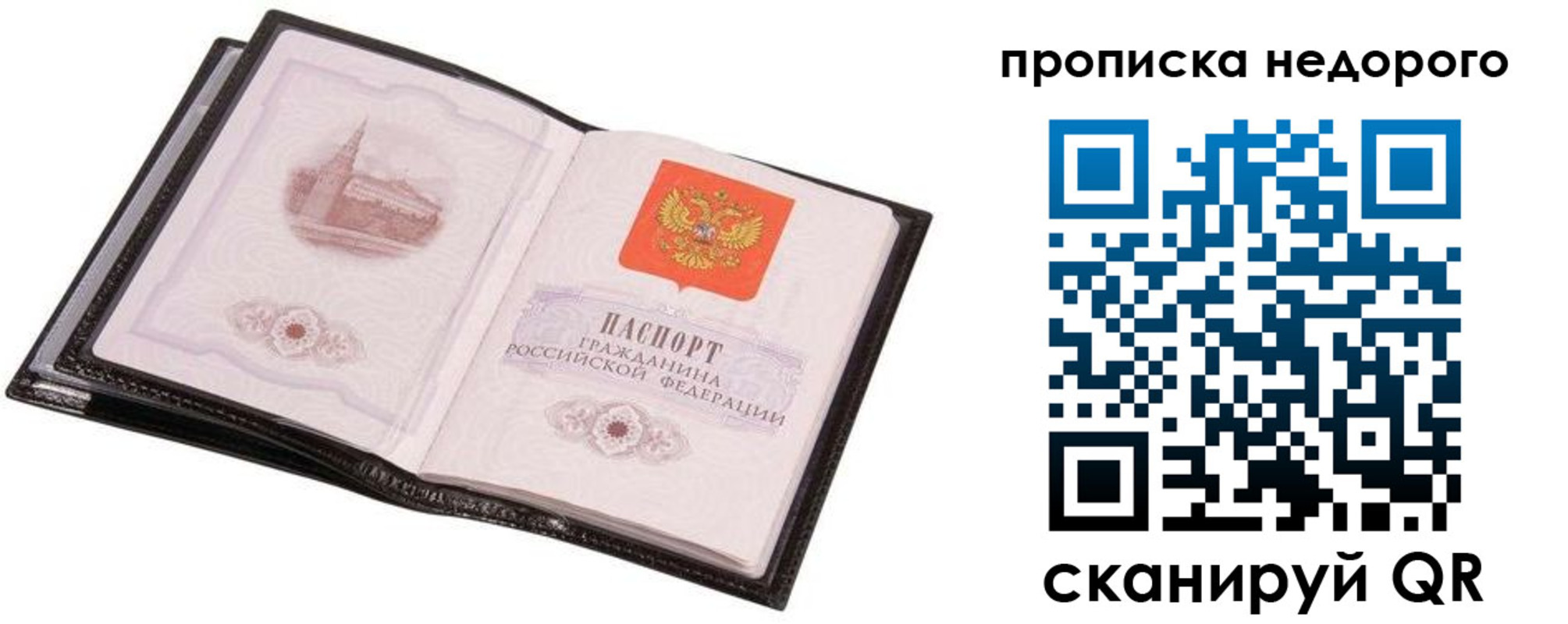 регистрация для школы в Лесосибирске