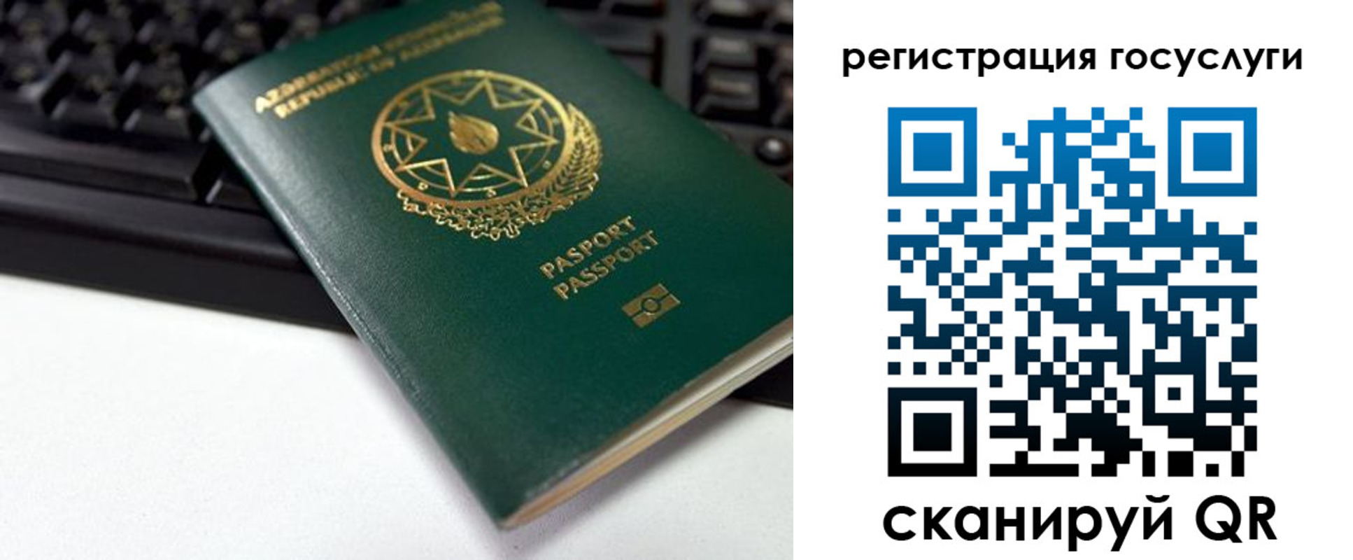 прописка законно в Лесосибирске